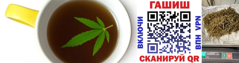 Cannafood марихуана  площадка телеграм  Курганинск 