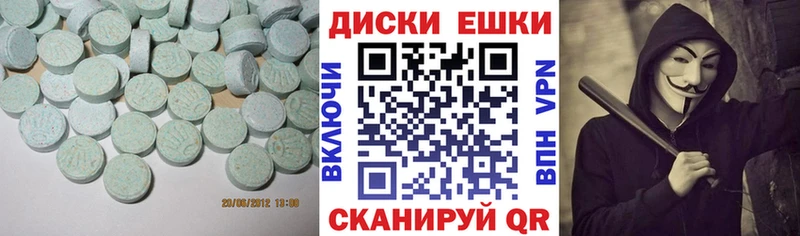 Экстази TESLA  Курганинск 