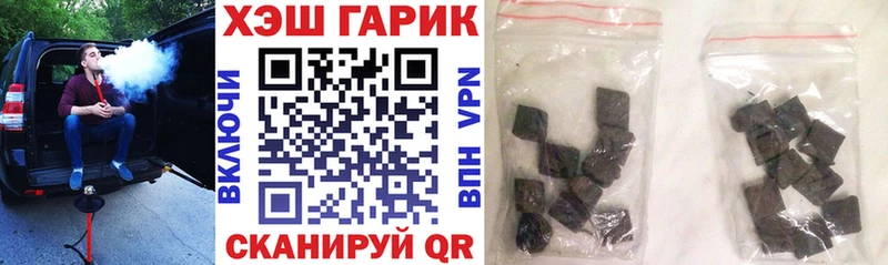 ГАШ VHQ  Курганинск 