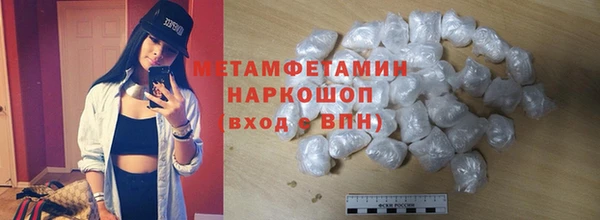а пвп мука Весьегонск