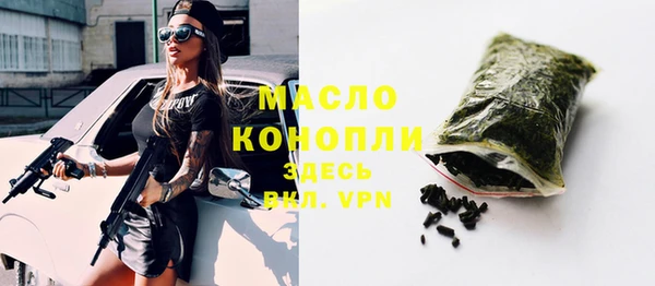 MDMA Видное