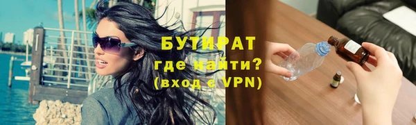дурь Кулебаки