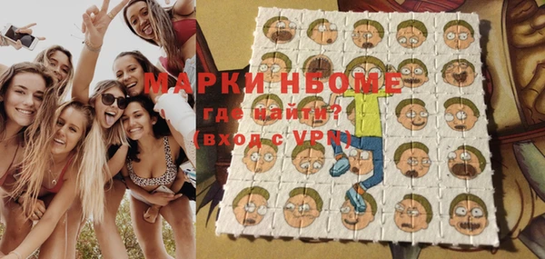 COCAINE Красноперекопск