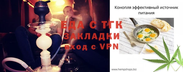 COCAINE Красноперекопск