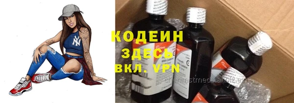 герыч Краснотурьинск