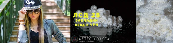 круглые Краснослободск