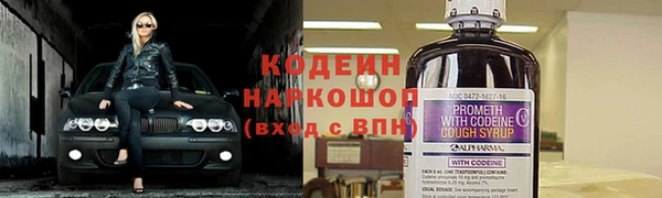COCAINE Красноперекопск