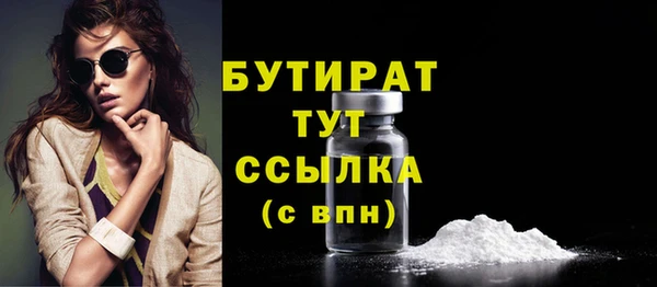 герыч Краснотурьинск
