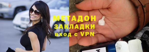 COCAINE Красноперекопск