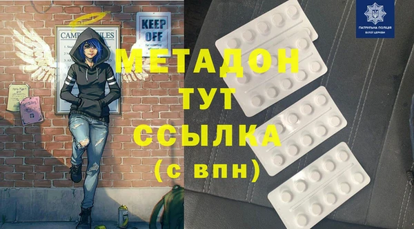 герыч Краснотурьинск