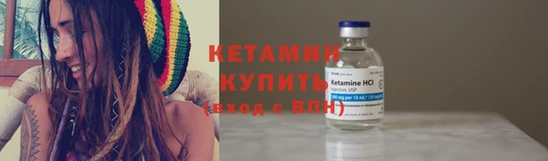 герыч Краснотурьинск