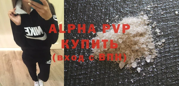 COCAINE Красноперекопск