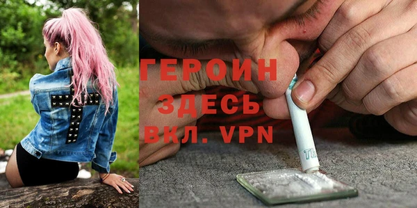 герыч Краснотурьинск