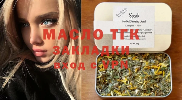 герыч Краснотурьинск