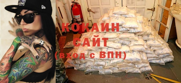COCAINE Красноперекопск
