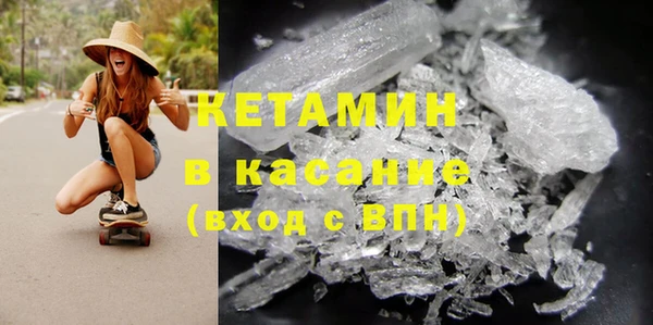 герыч Краснотурьинск
