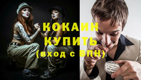 MDMA Premium VHQ Костерёво