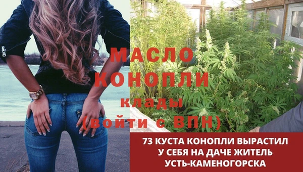 герыч Краснотурьинск