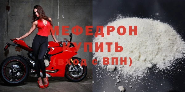 герыч Краснотурьинск