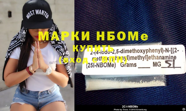альфа пвп Козловка