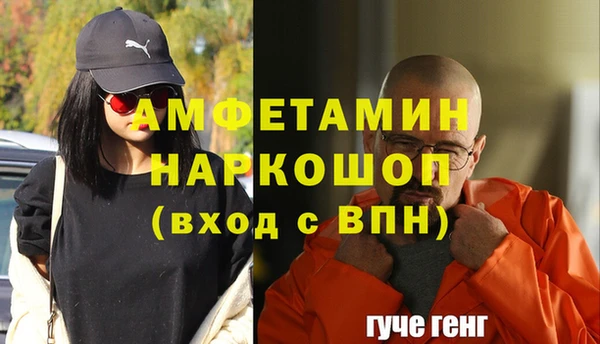 круглые Краснослободск