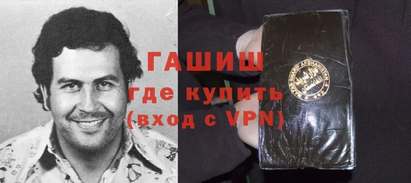 герыч Краснотурьинск