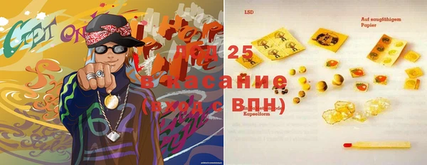 MDMA Premium VHQ Костерёво