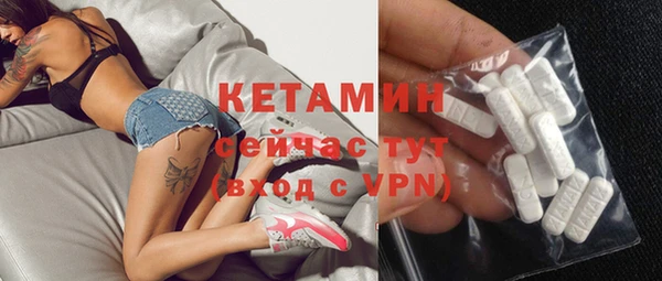 меф VHQ Ветлуга