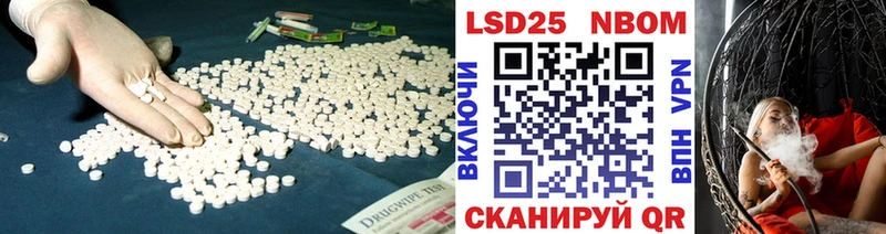 Лсд 25 экстази ecstasy  Курганинск 