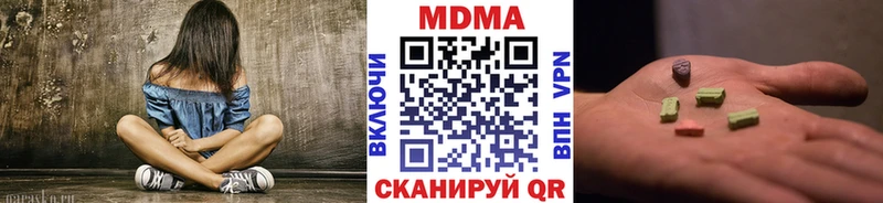 МДМА VHQ  Курганинск 