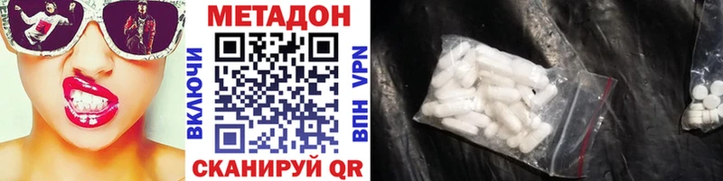 купить наркоту Курганинск сайты даркнета какой сайт Метадон methadone