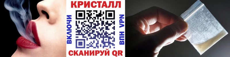 гидра вход  закладка  Курганинск  МЕТАМФЕТАМИН кристалл 