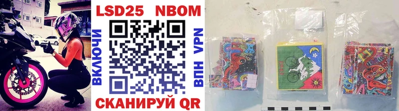 KRAKEN как войти Курганинск Марки NBOMe 1,5мг